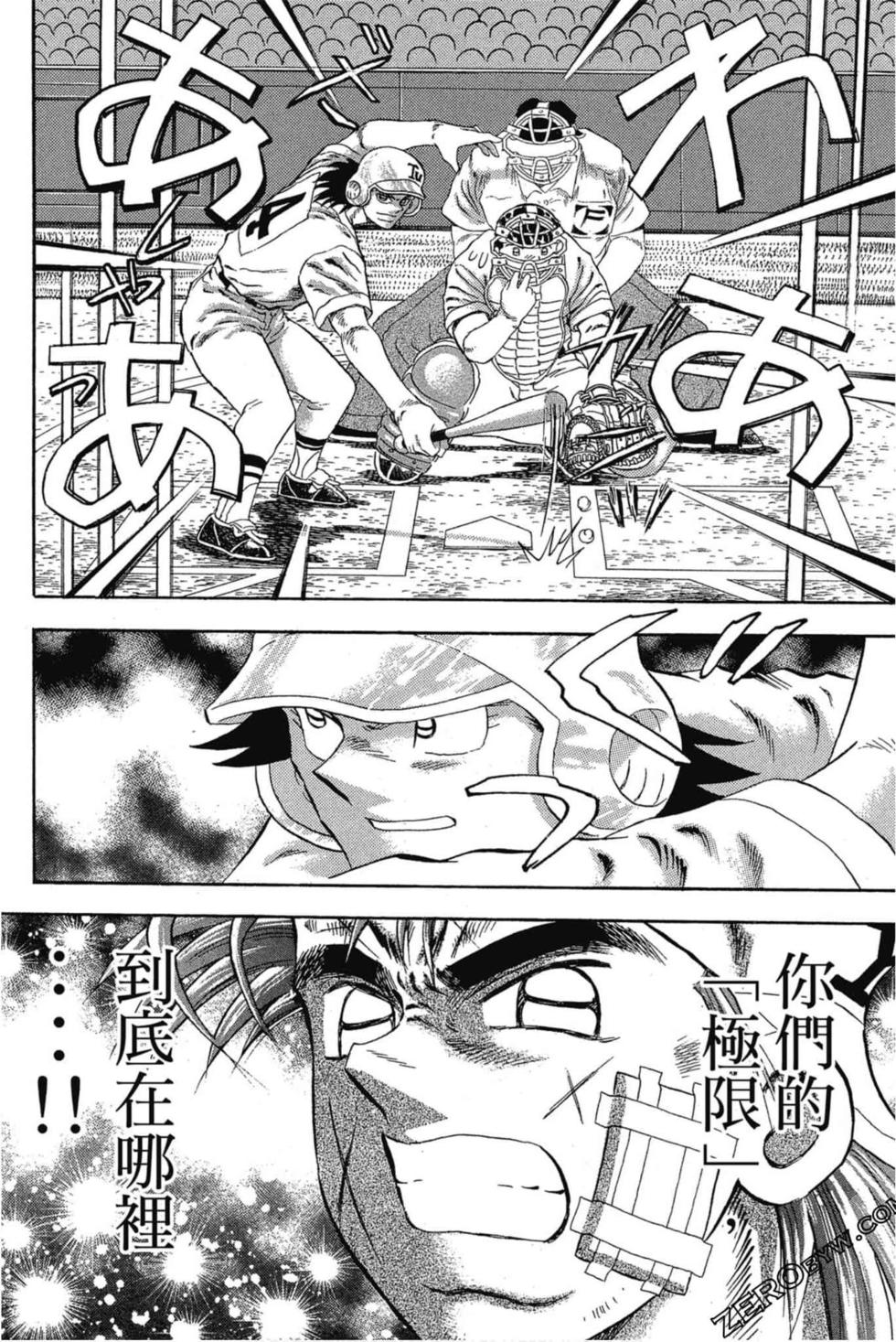 第96页