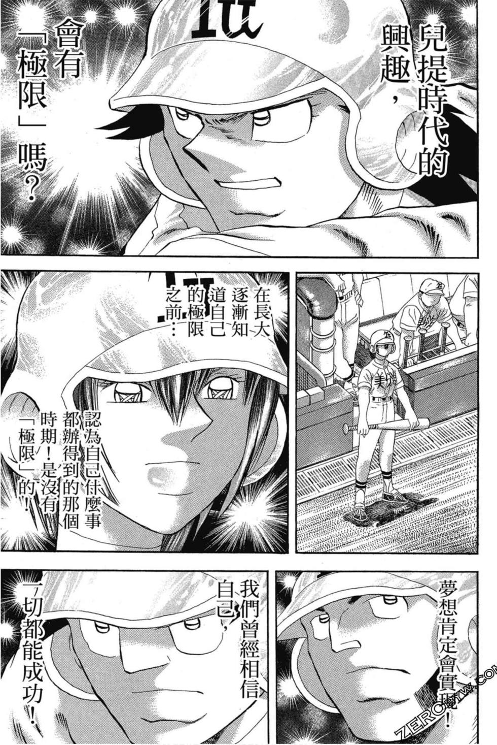 第97页