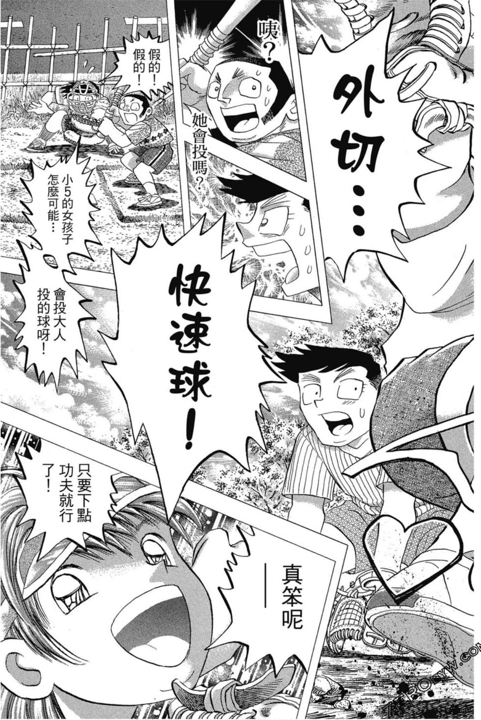 第99页