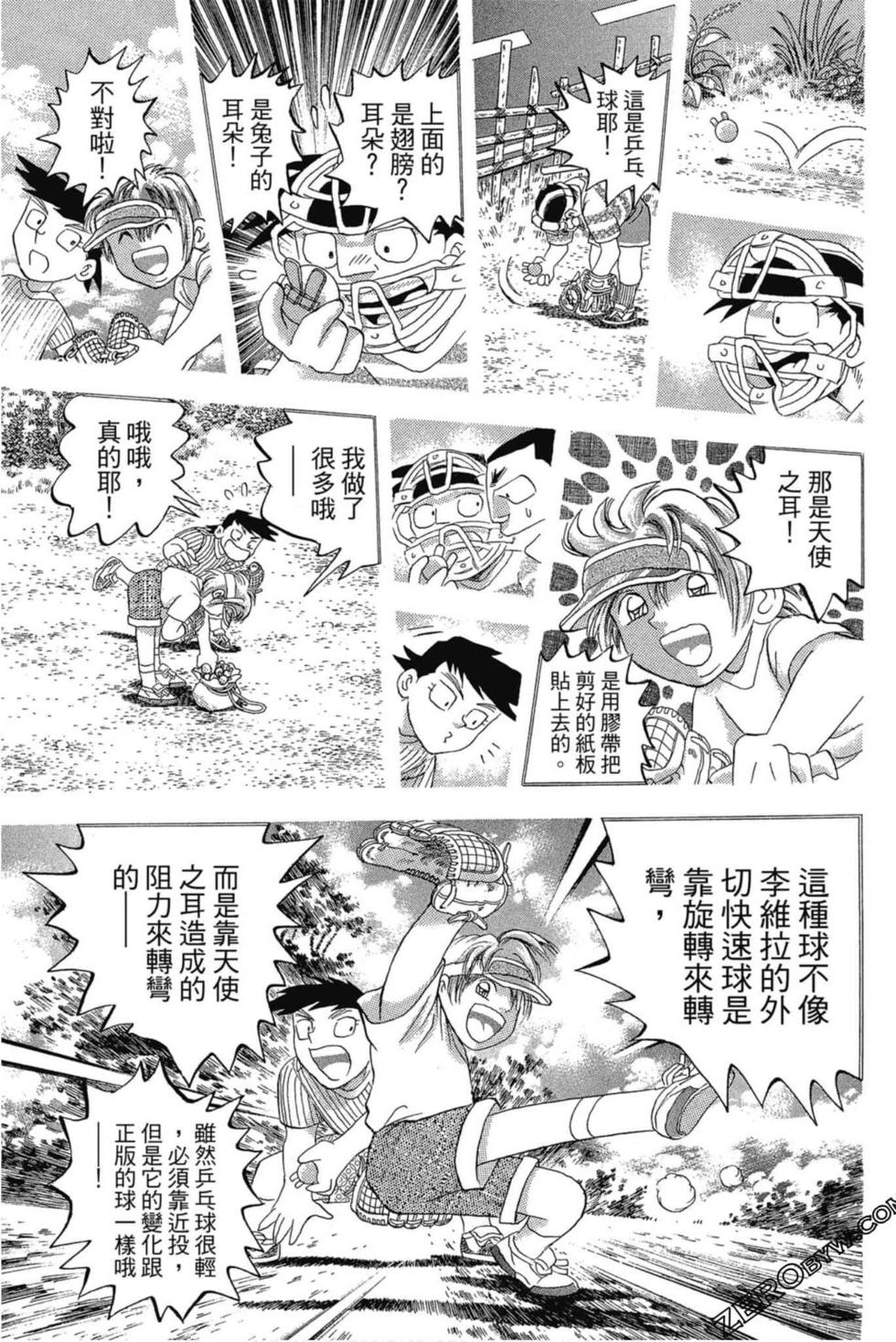 第101页
