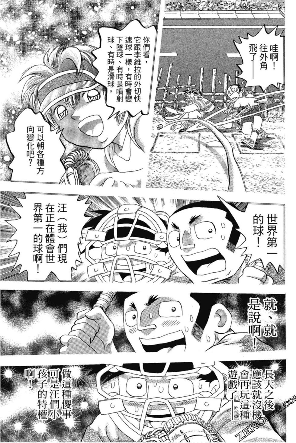 第103页