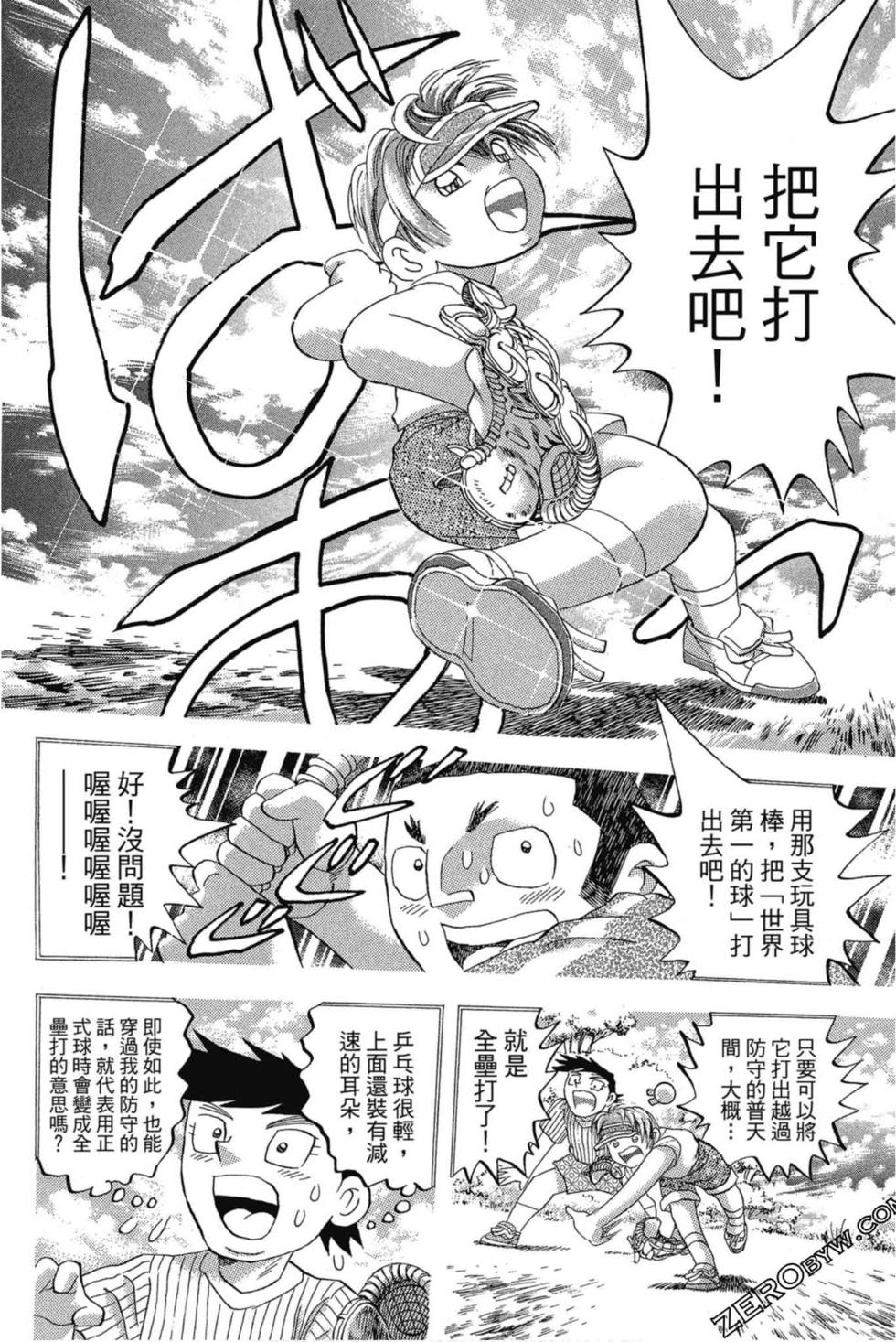 第104页