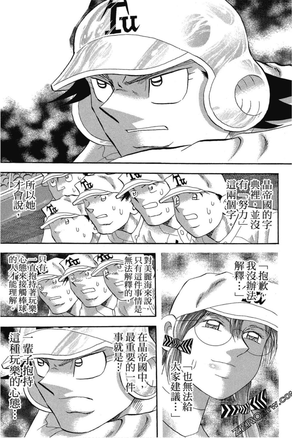 第107页