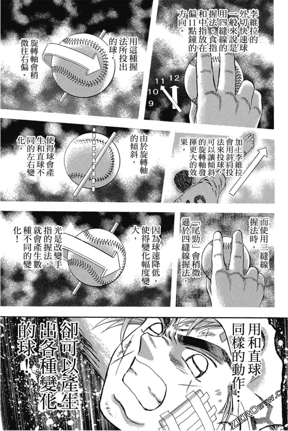 第109页