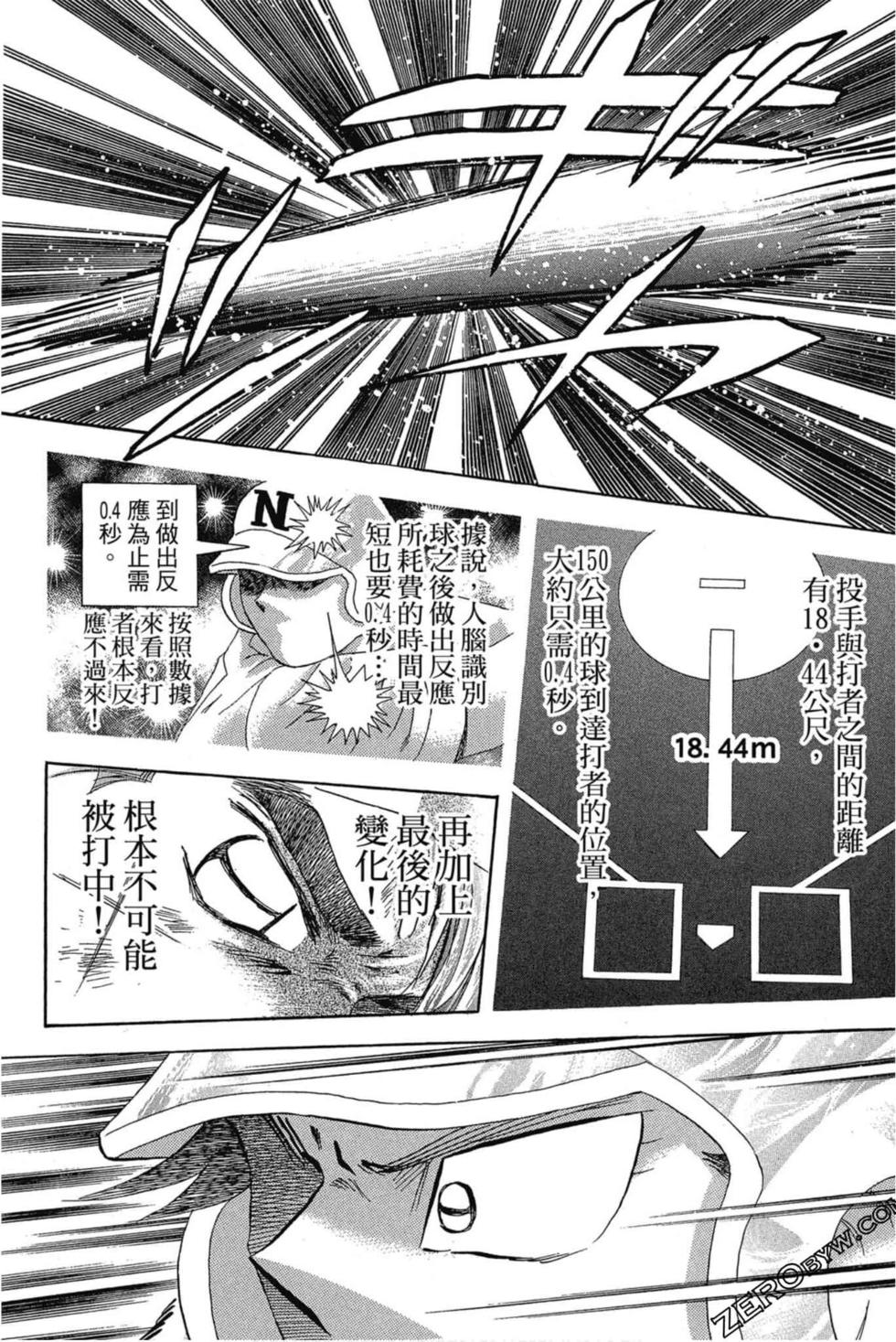 第112页