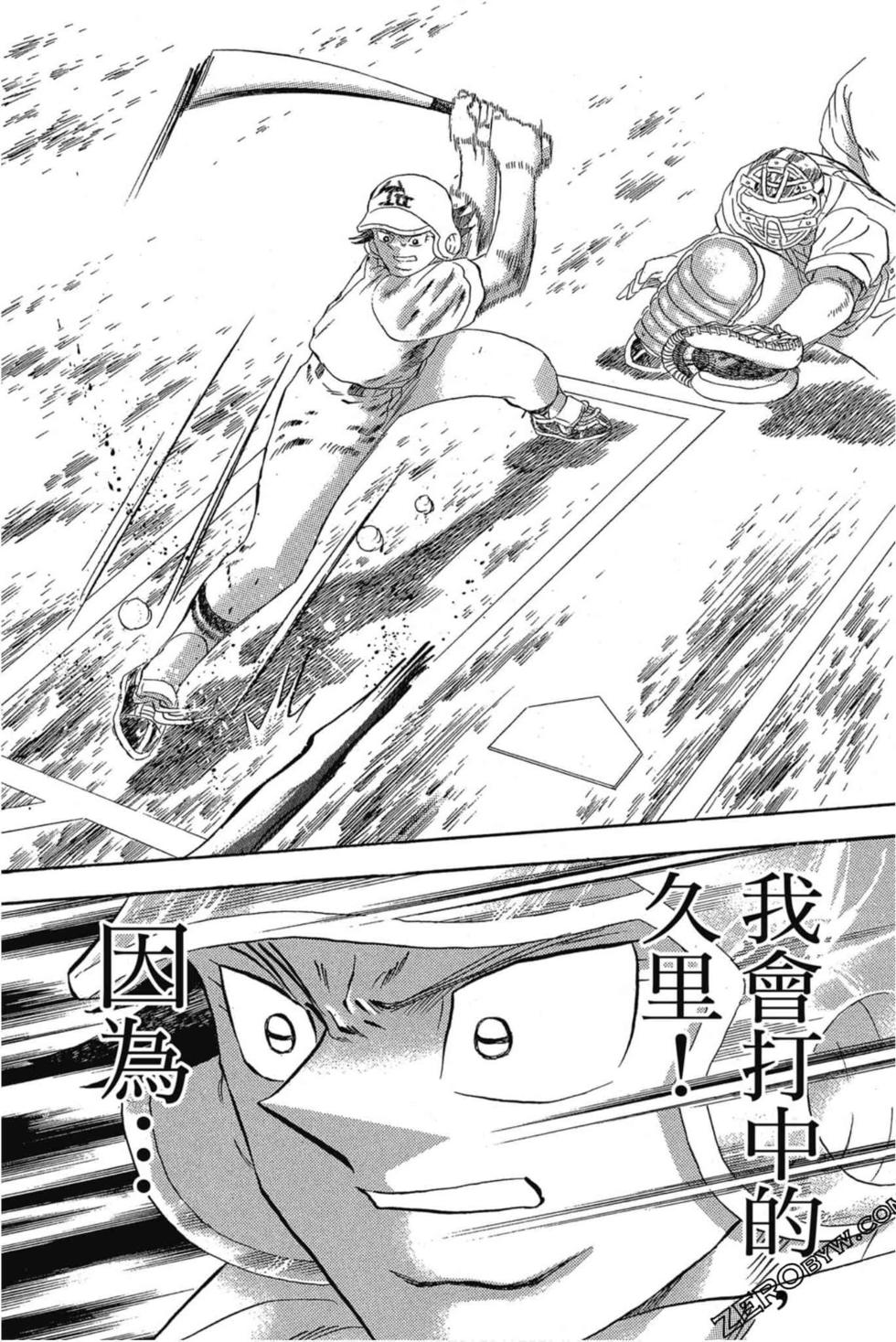 第113页