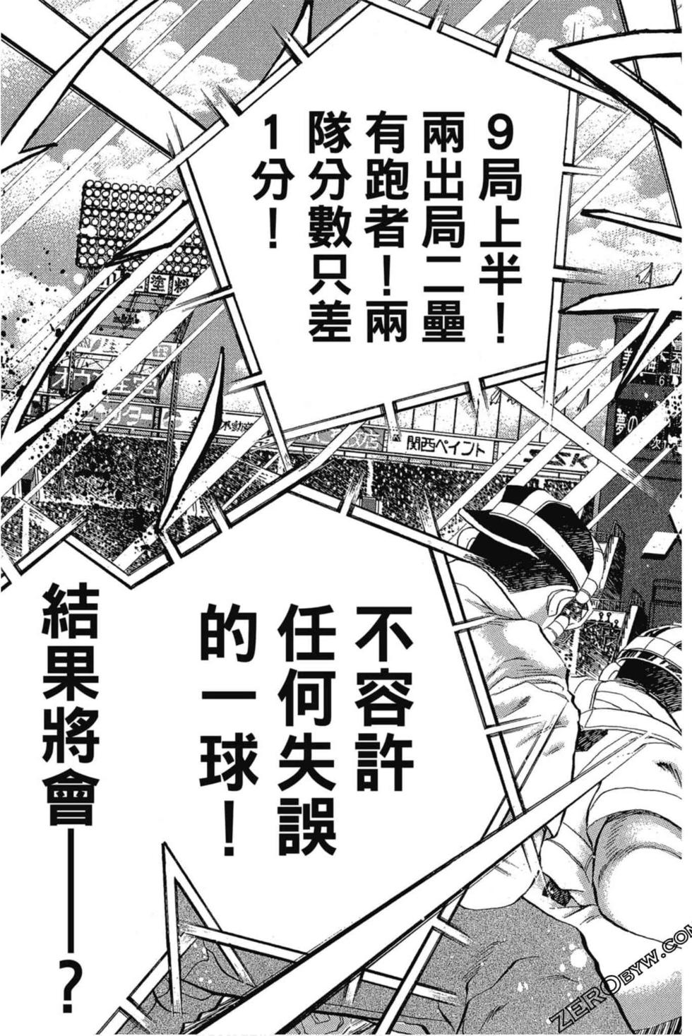 第119页