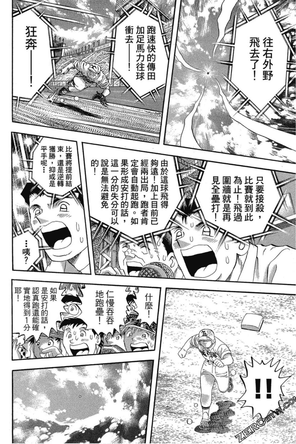 第120页