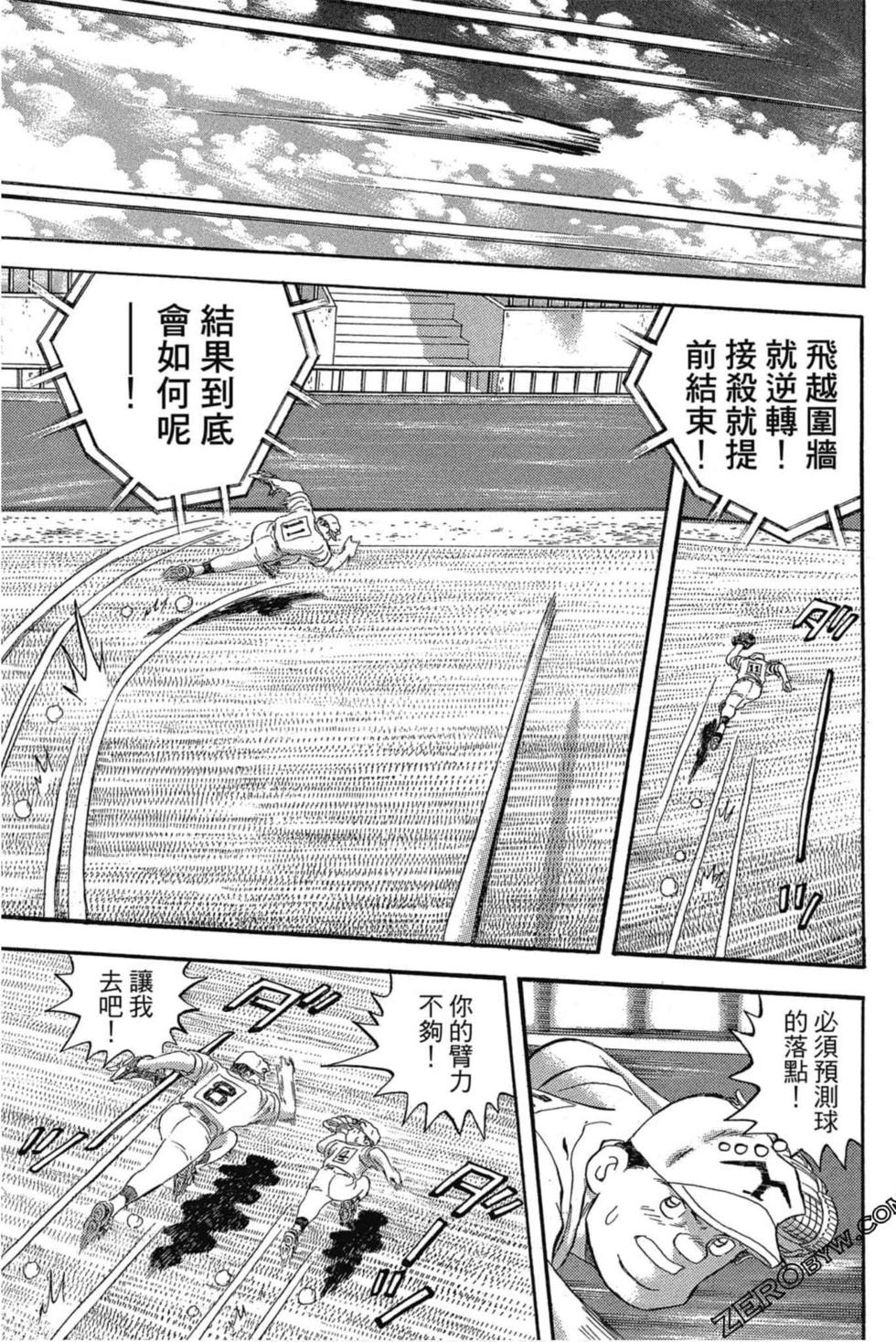 第121页