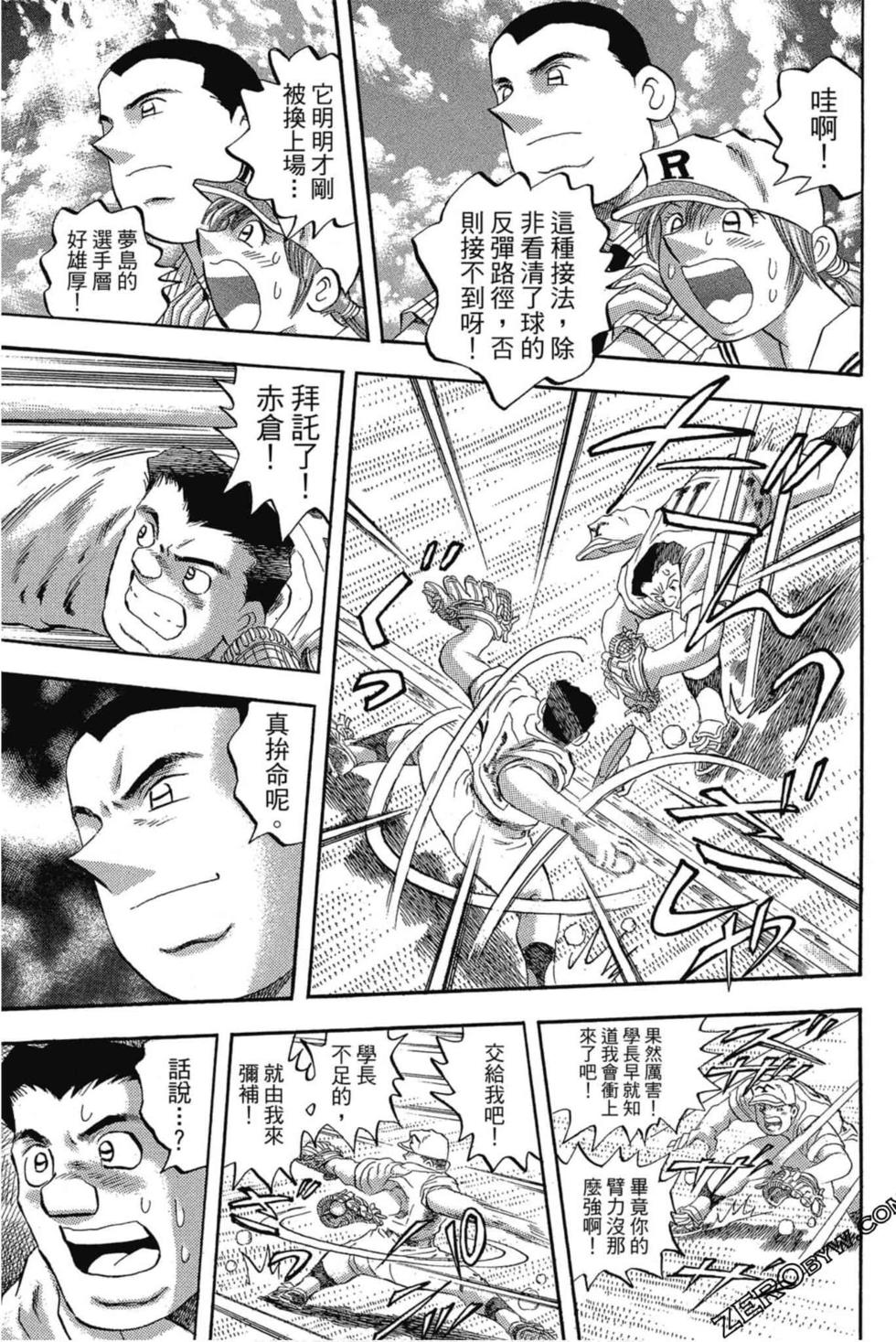 第123页