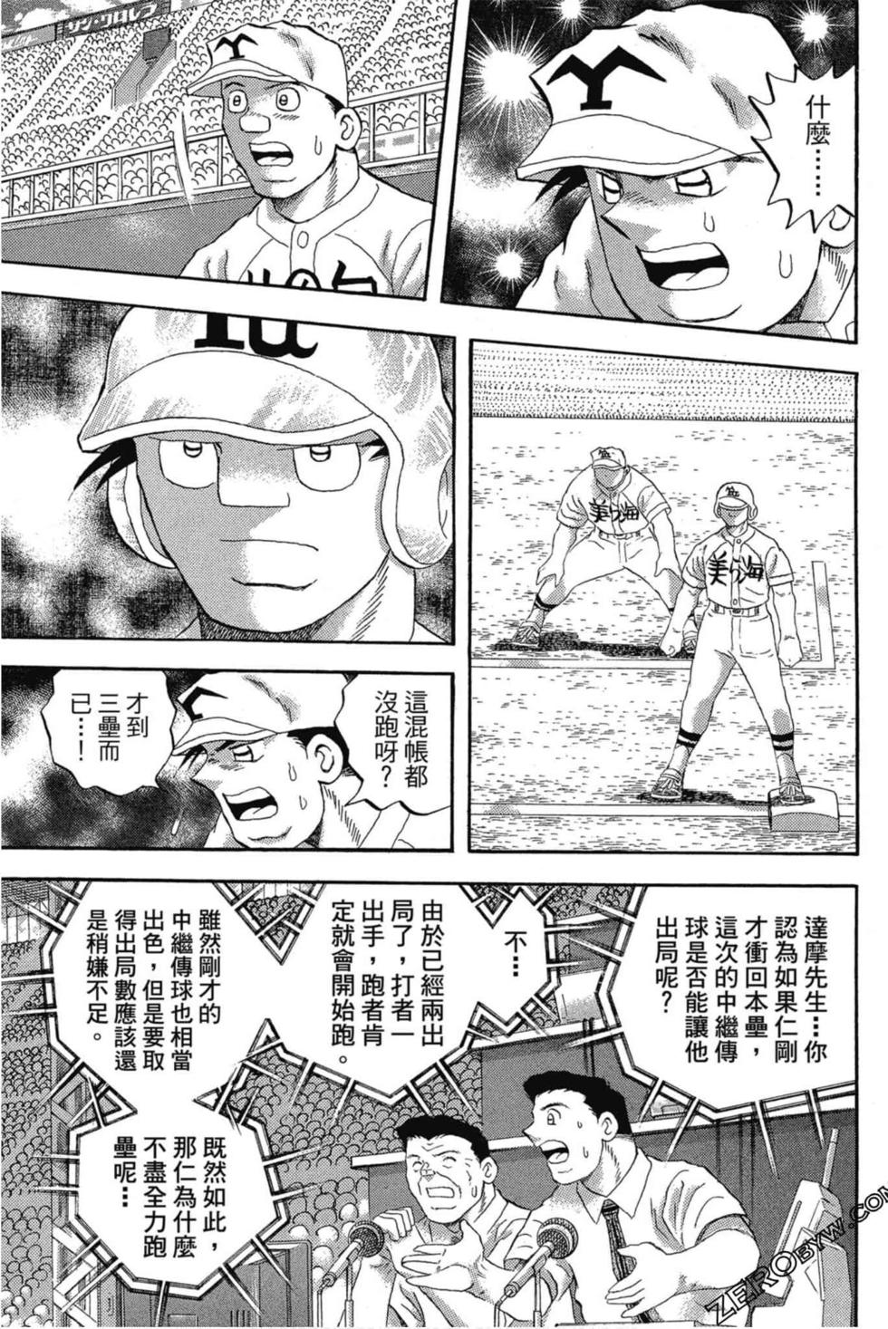 第125页