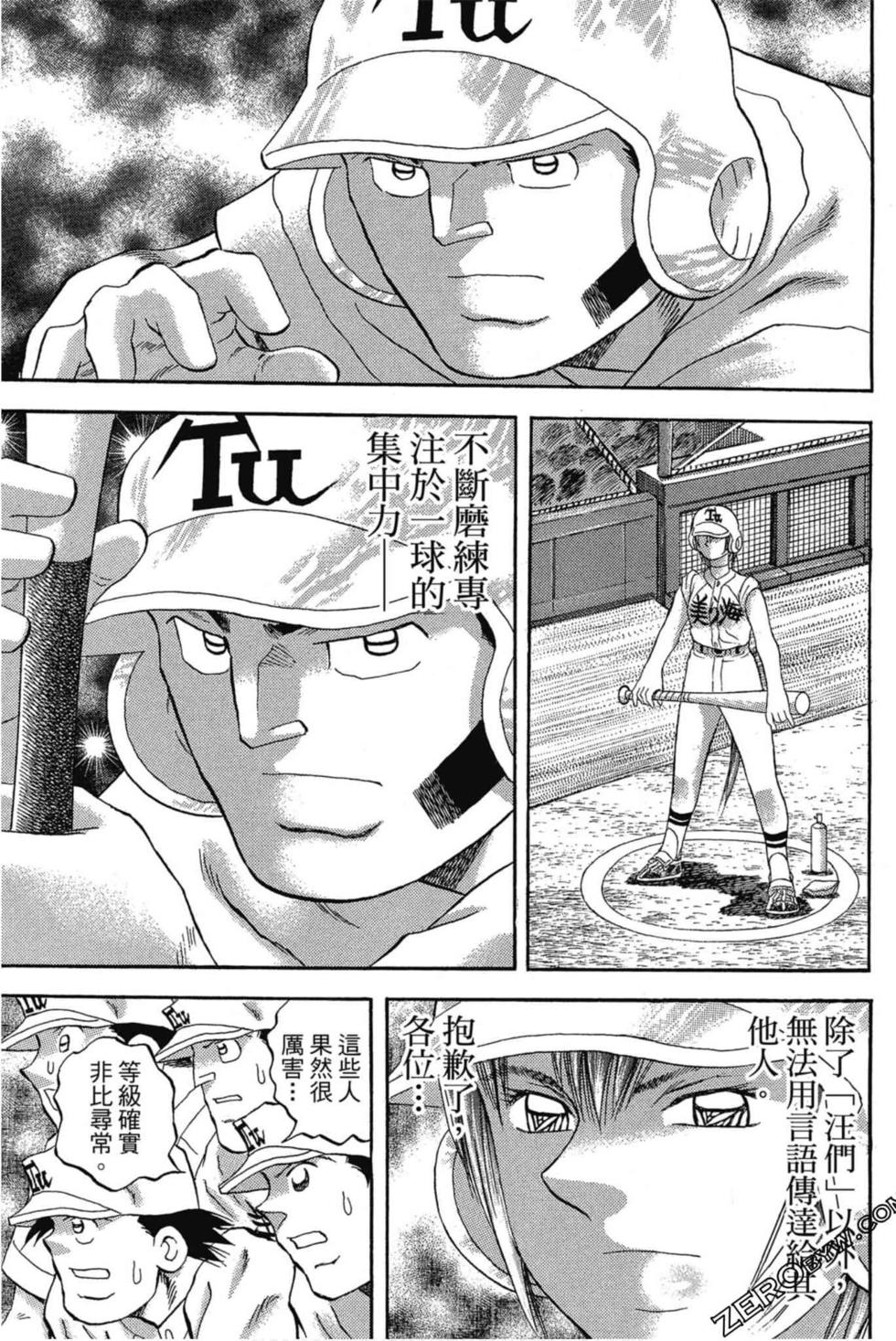 第127页
