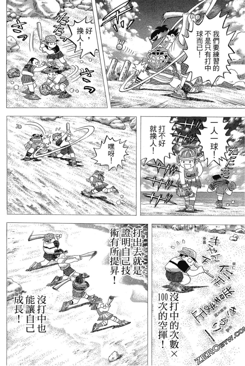 第130页