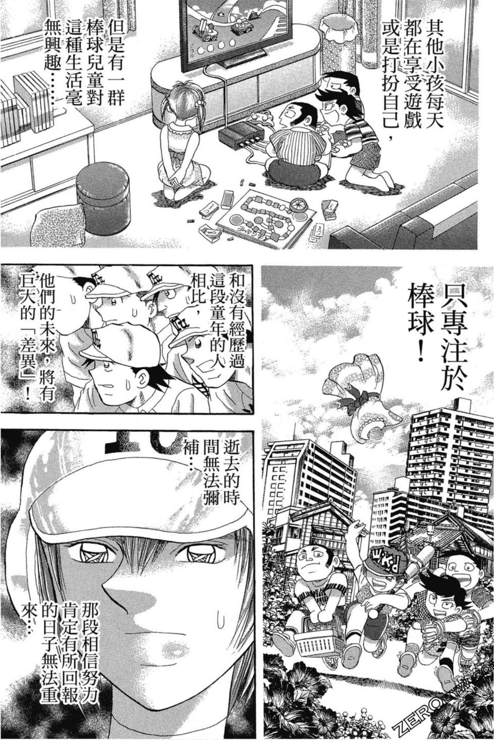 第131页