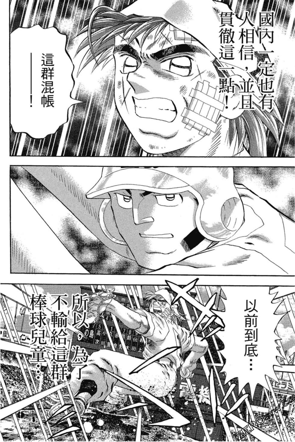 第132页