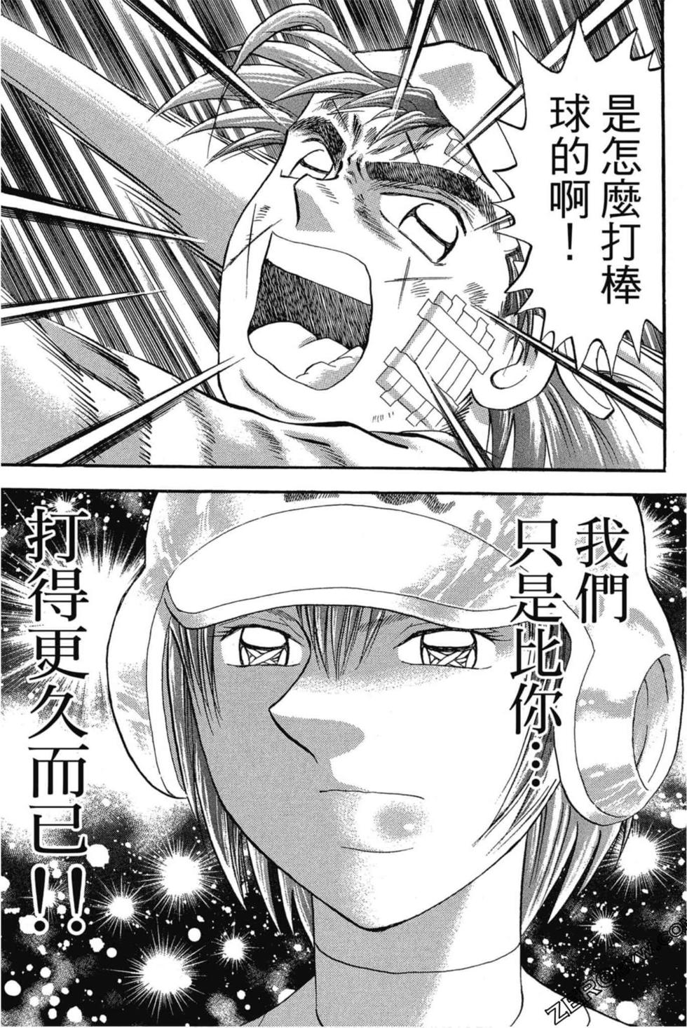 第133页