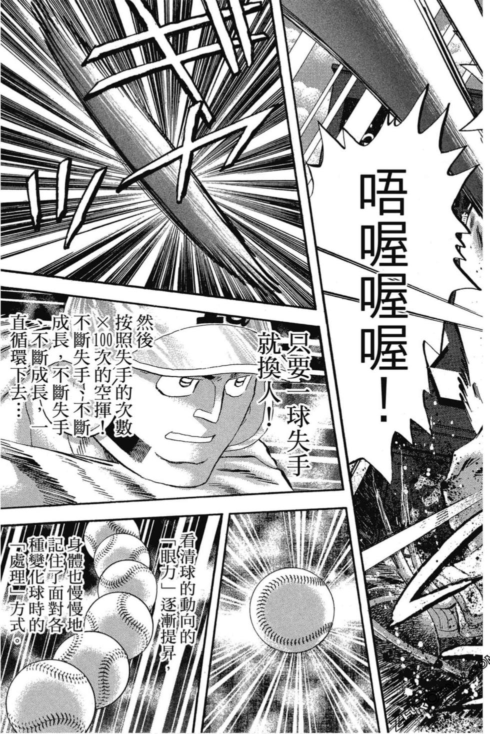 第135页