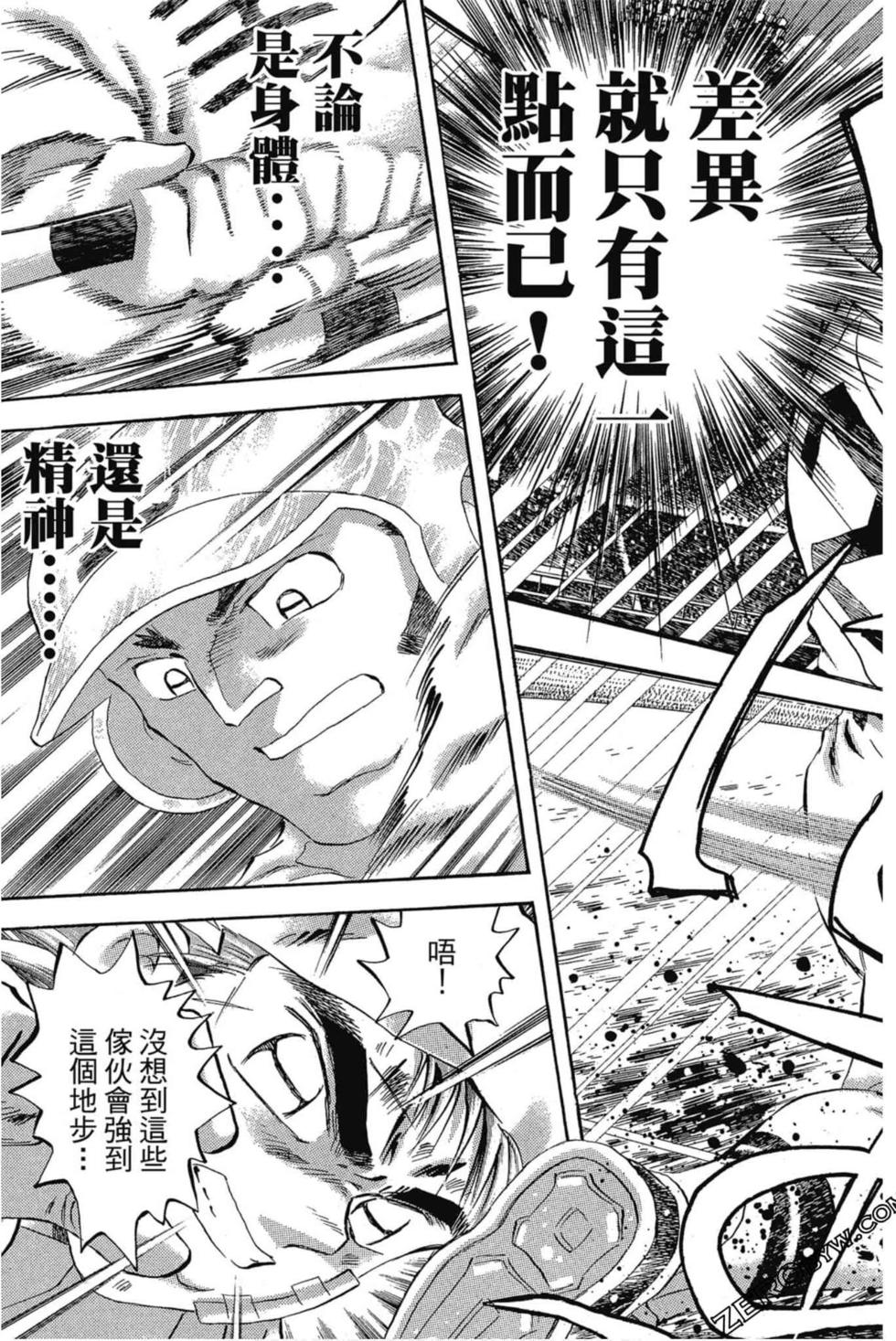 第137页