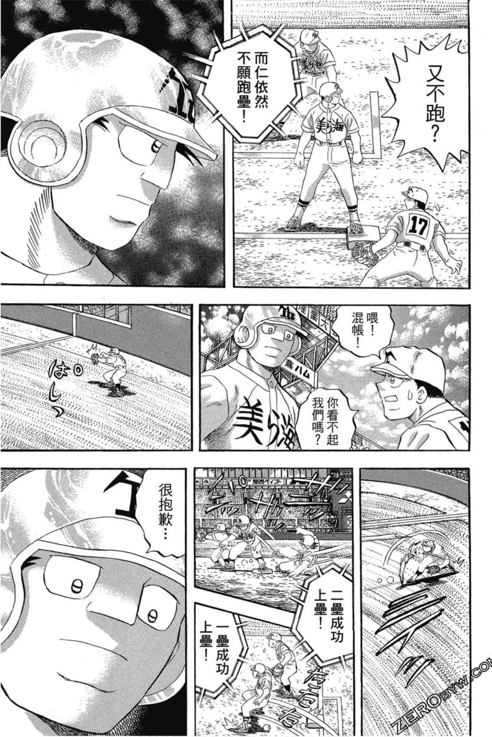 第141页