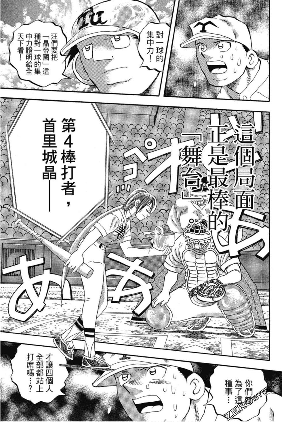 第143页