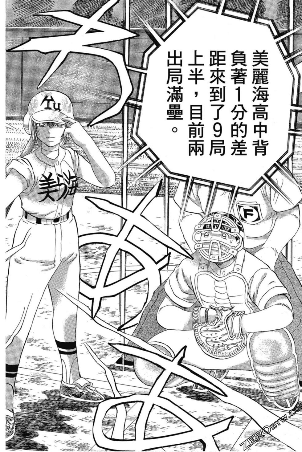 第144页