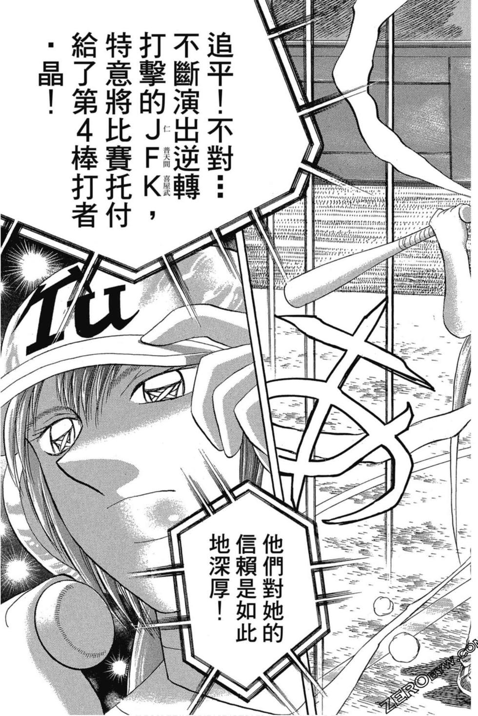 第145页
