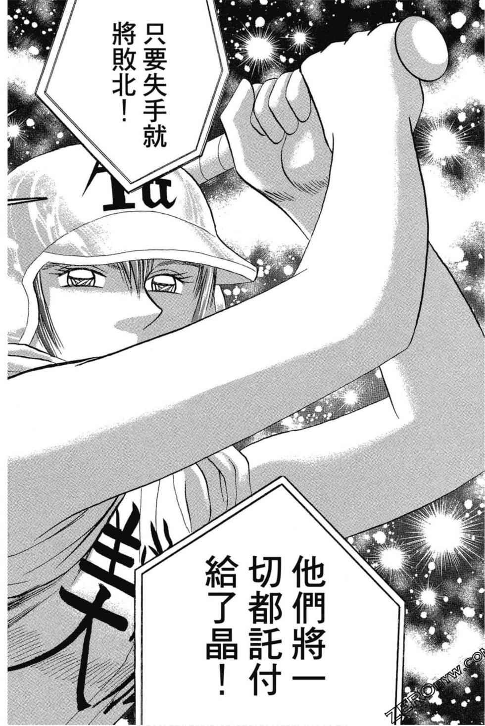第146页