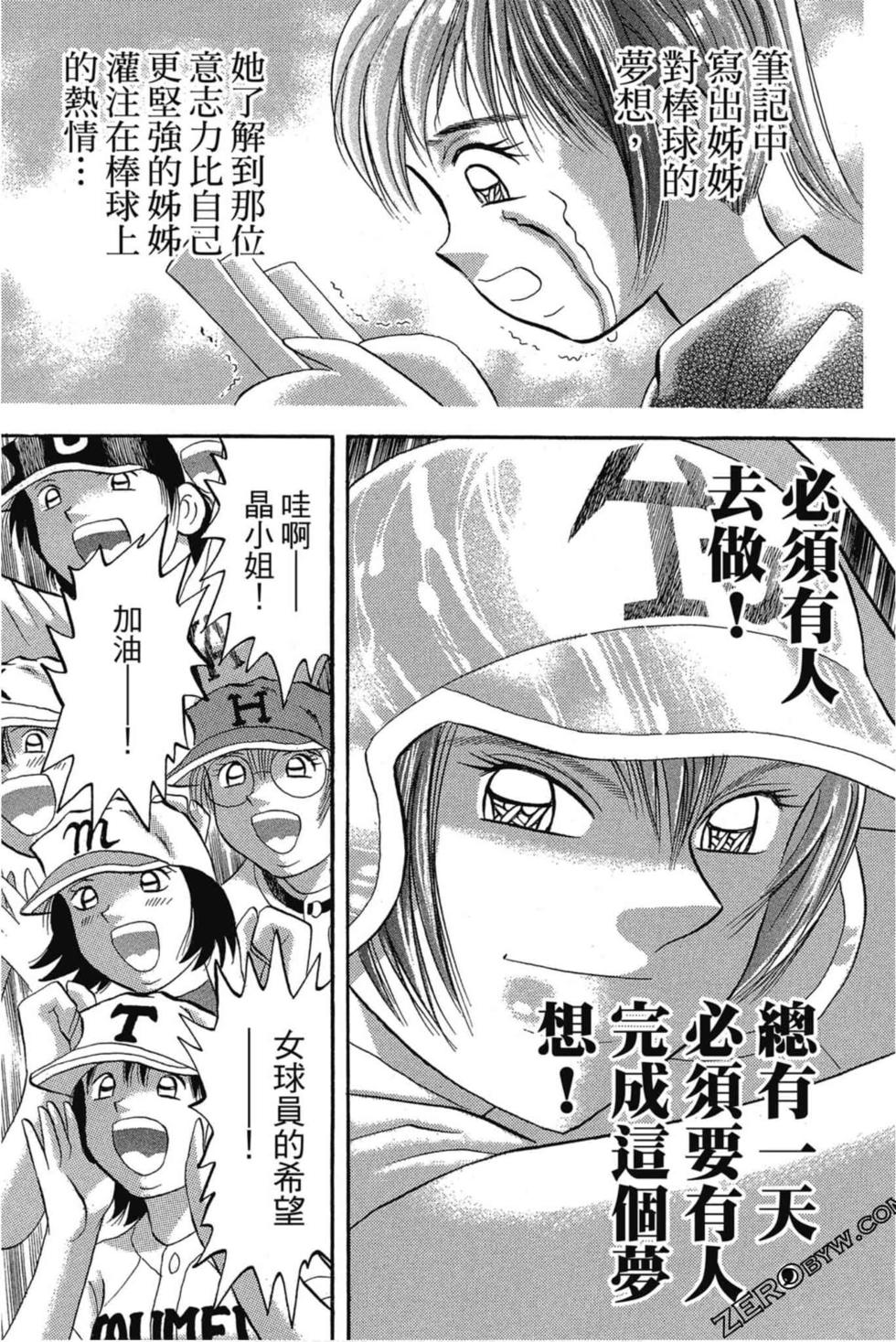 第151页