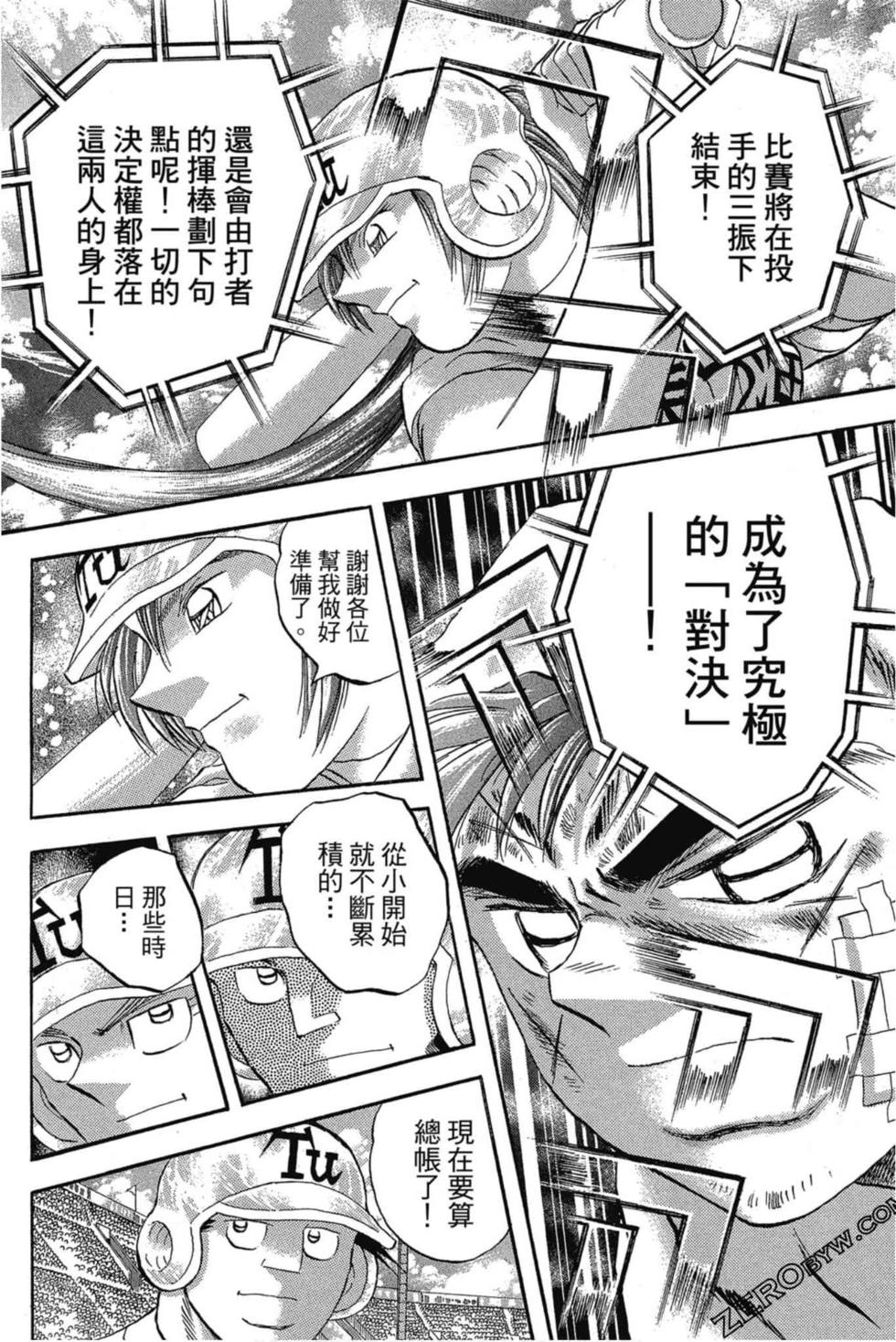 第156页