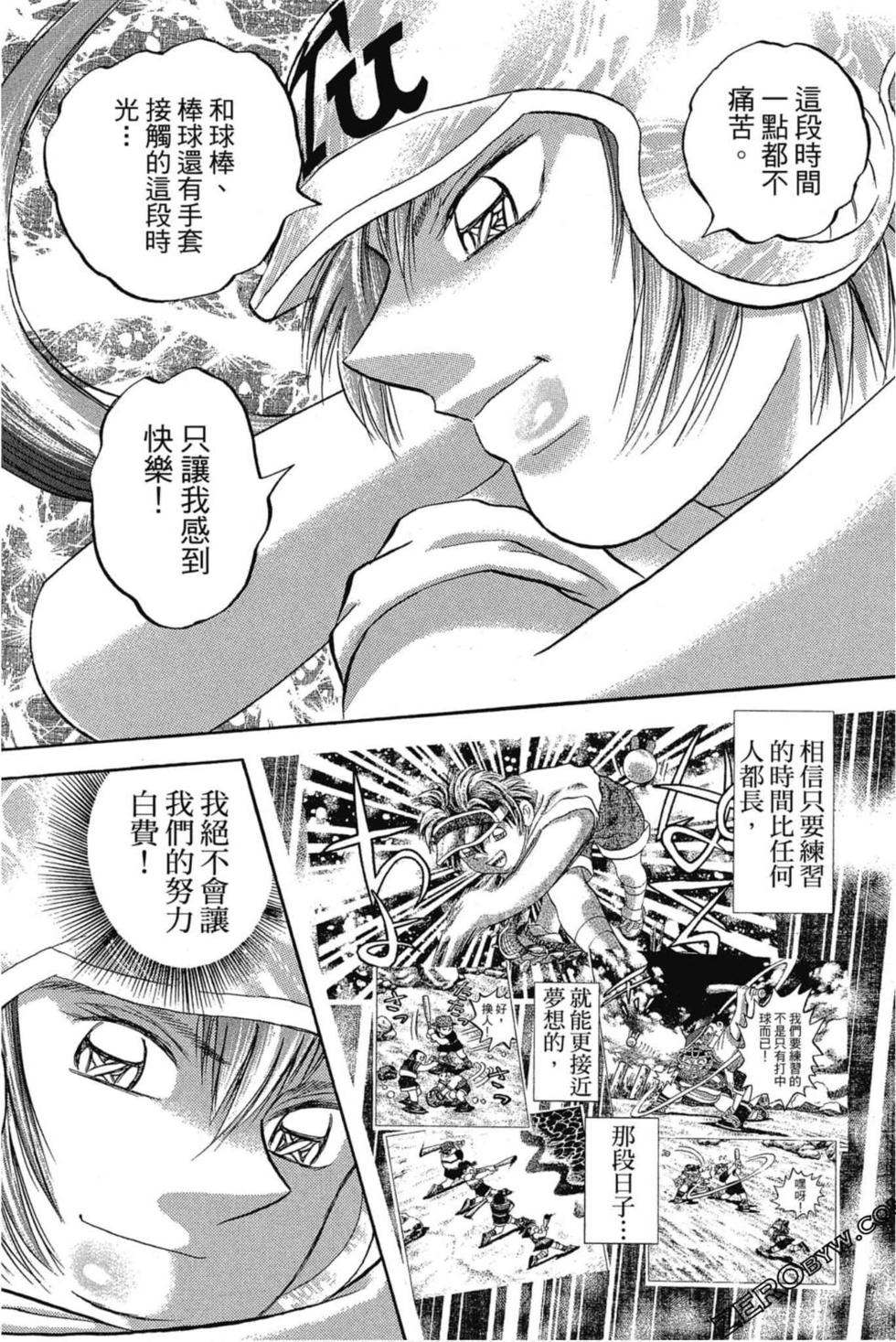 第157页