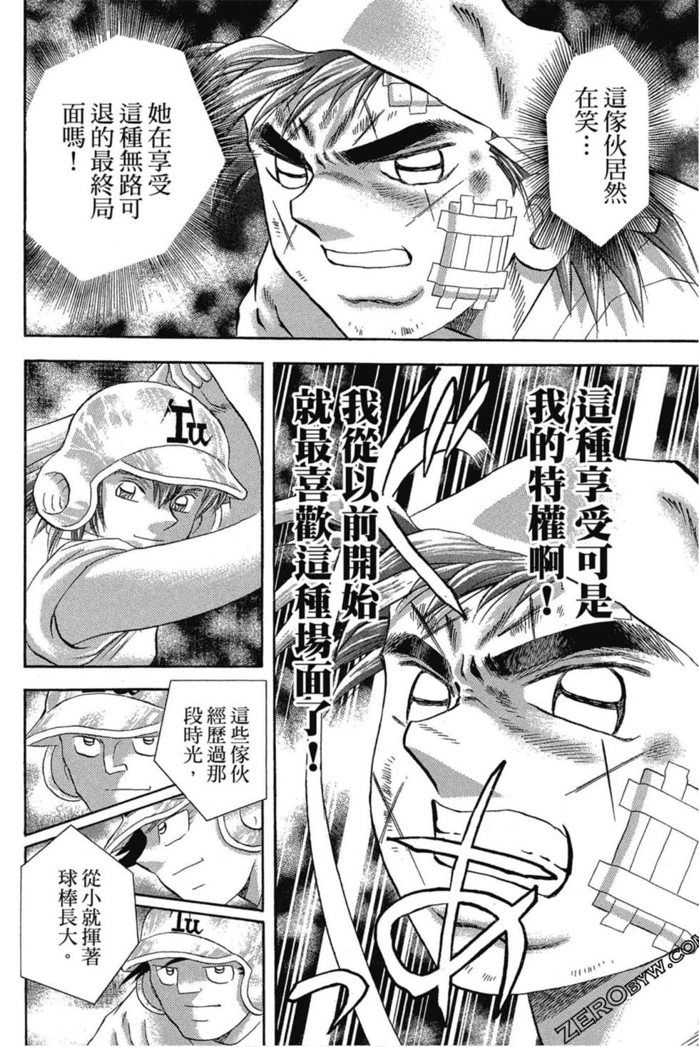 第158页
