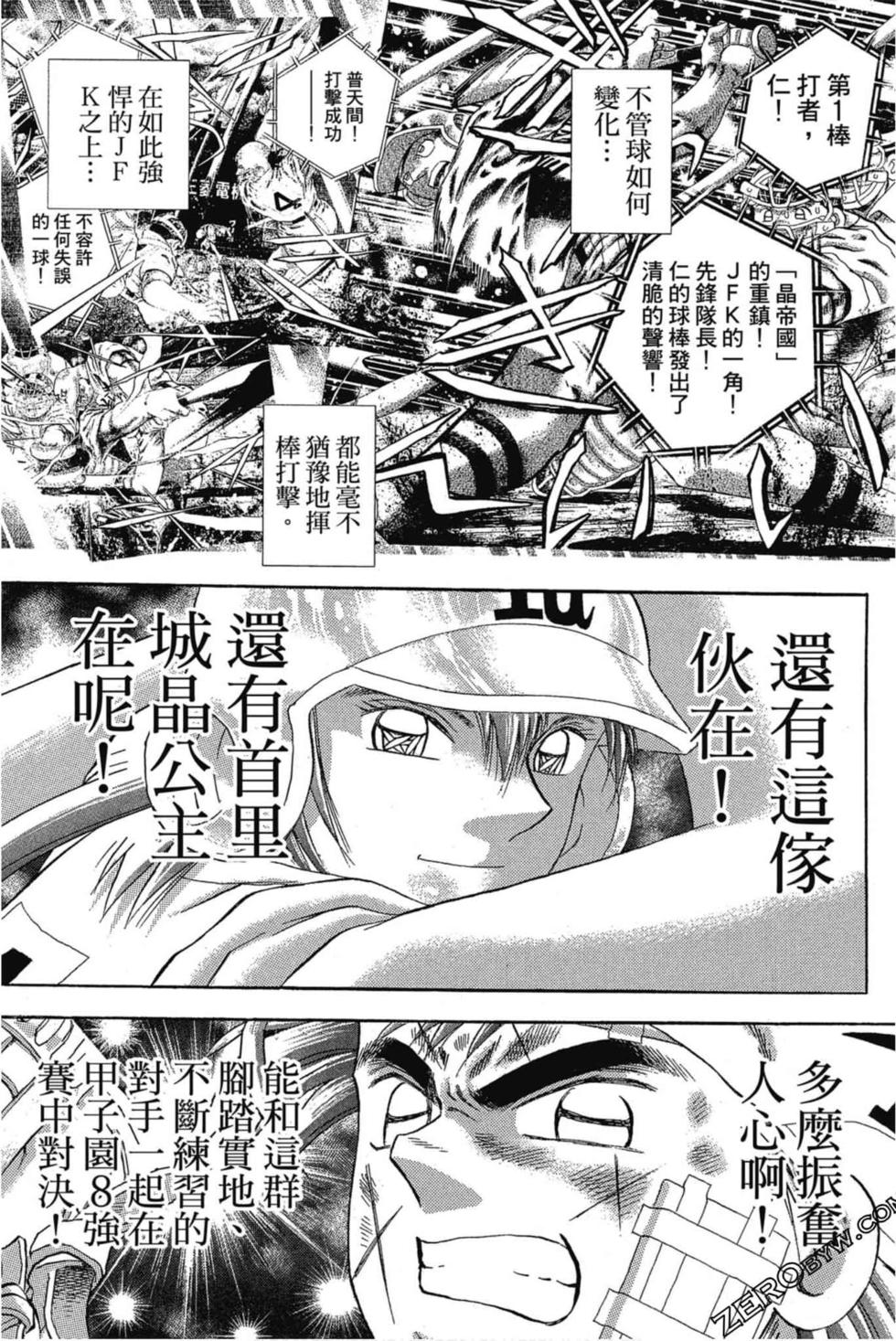 第159页