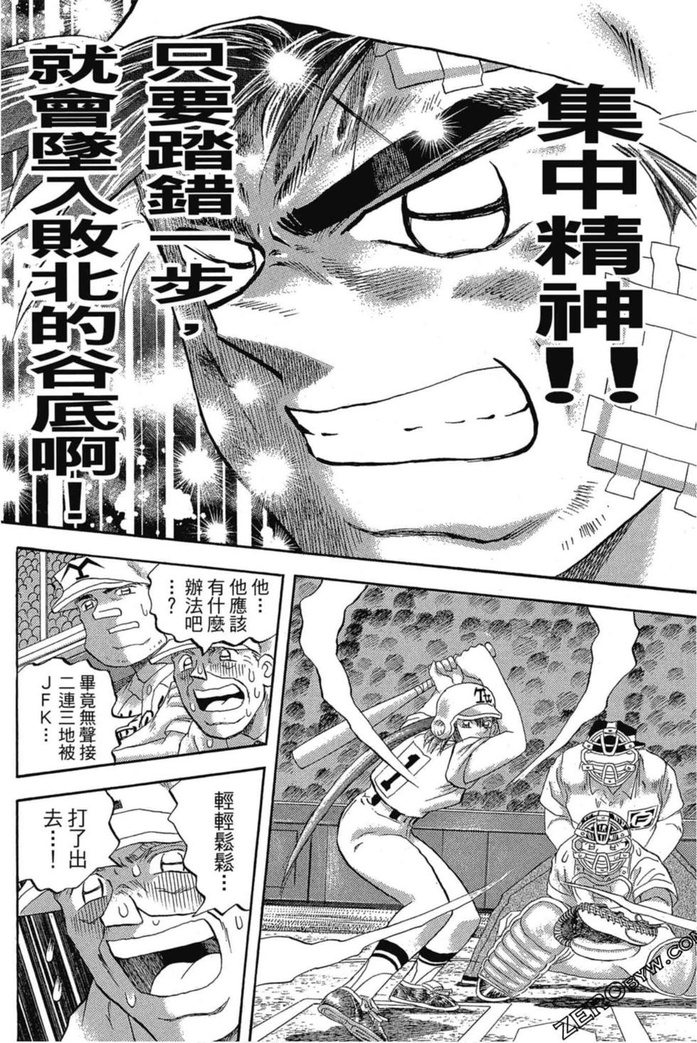 第160页