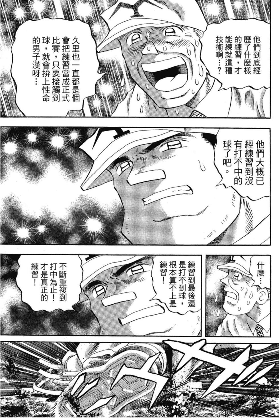 第161页