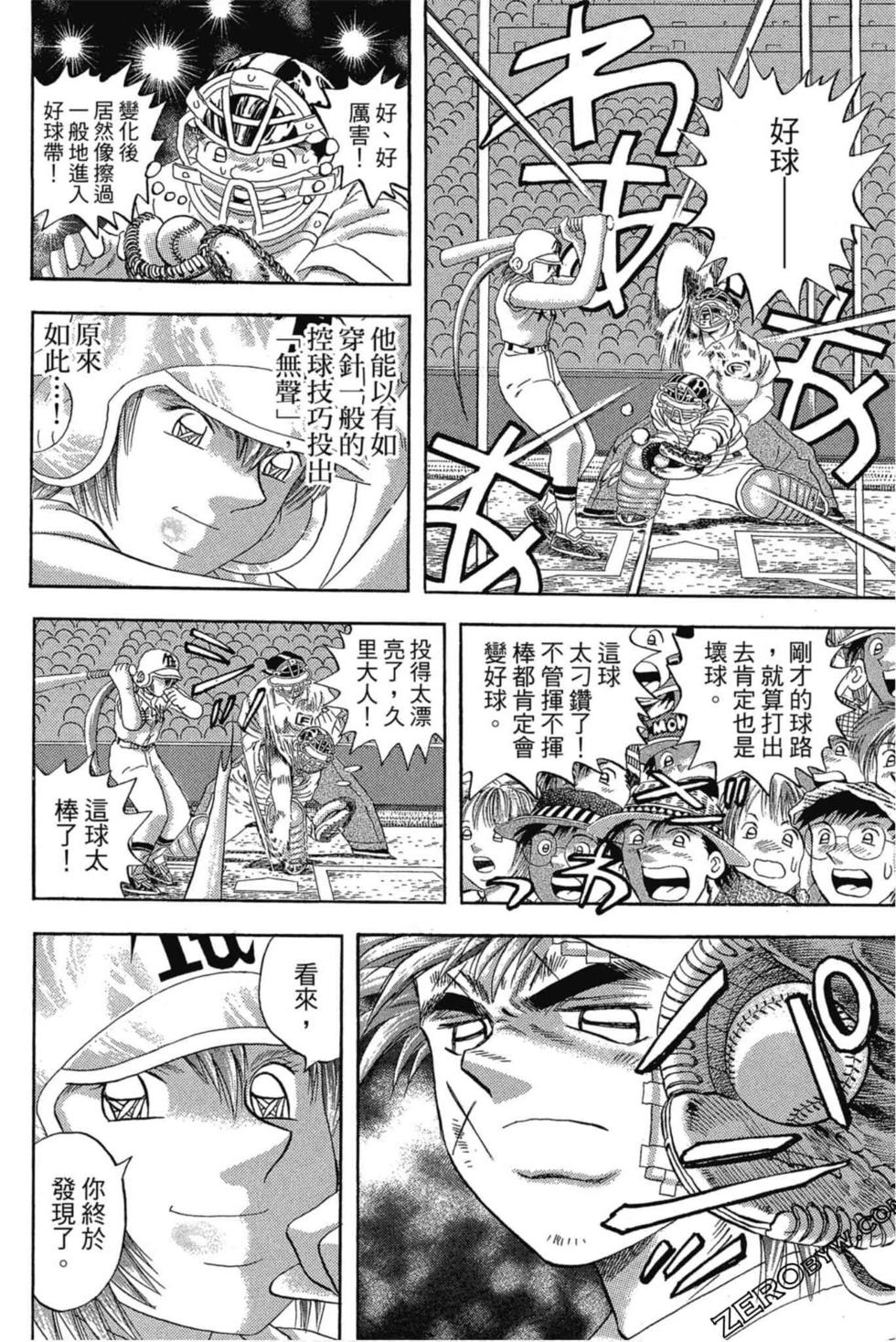 第164页
