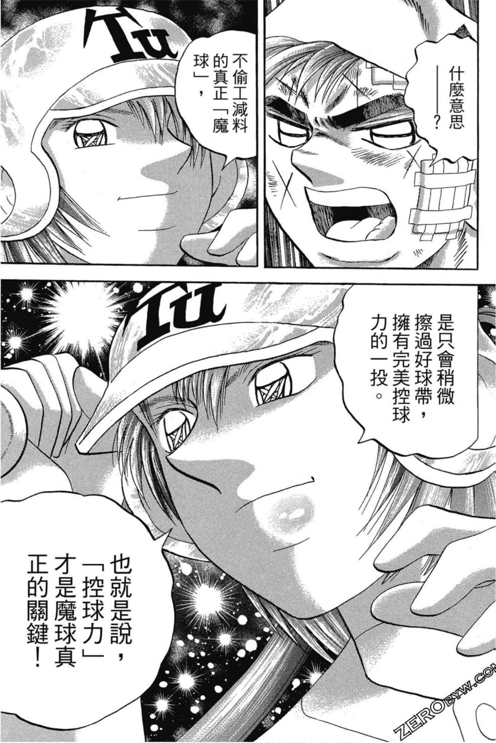 第165页