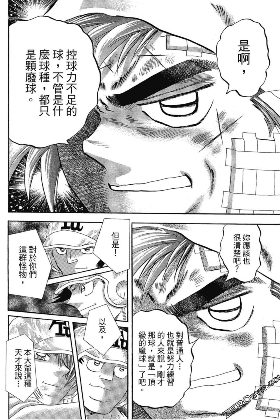 第166页