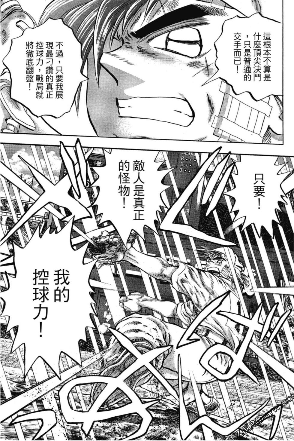 第167页