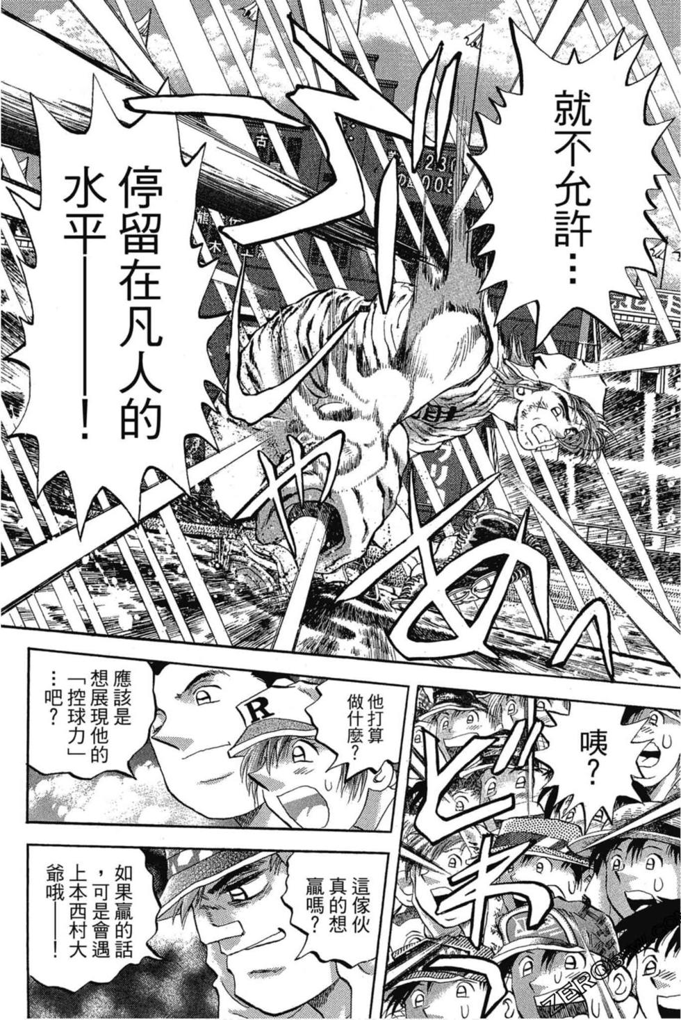 第168页