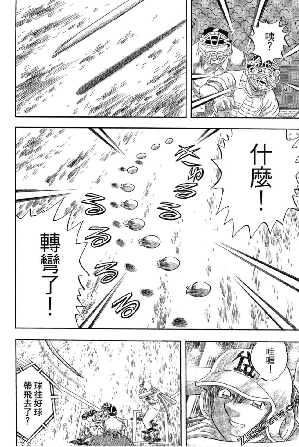 第170页