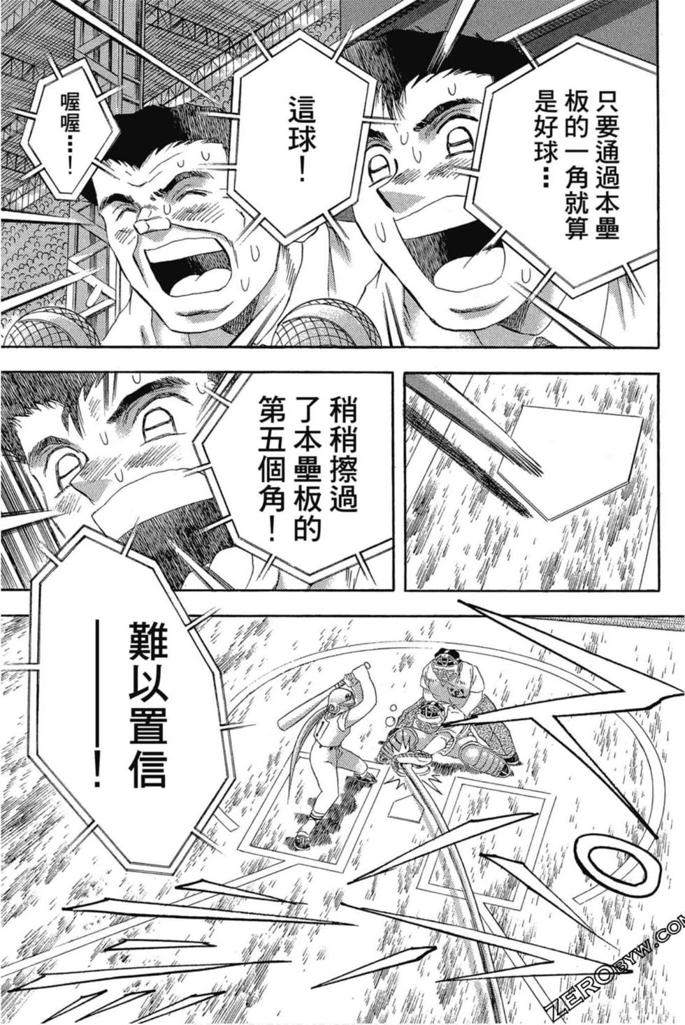 第171页