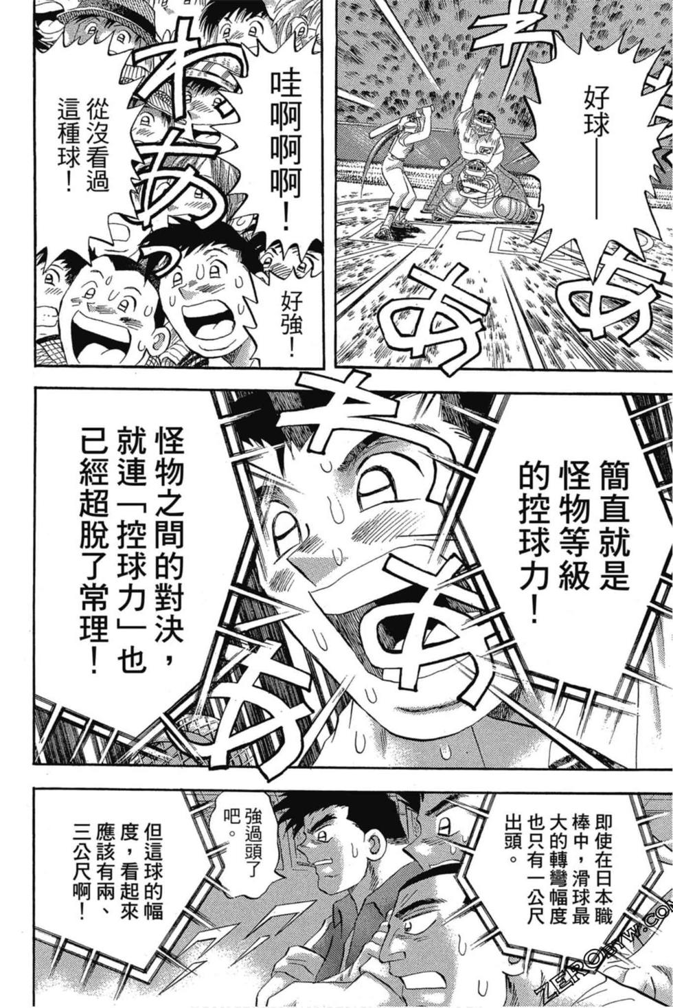 第172页