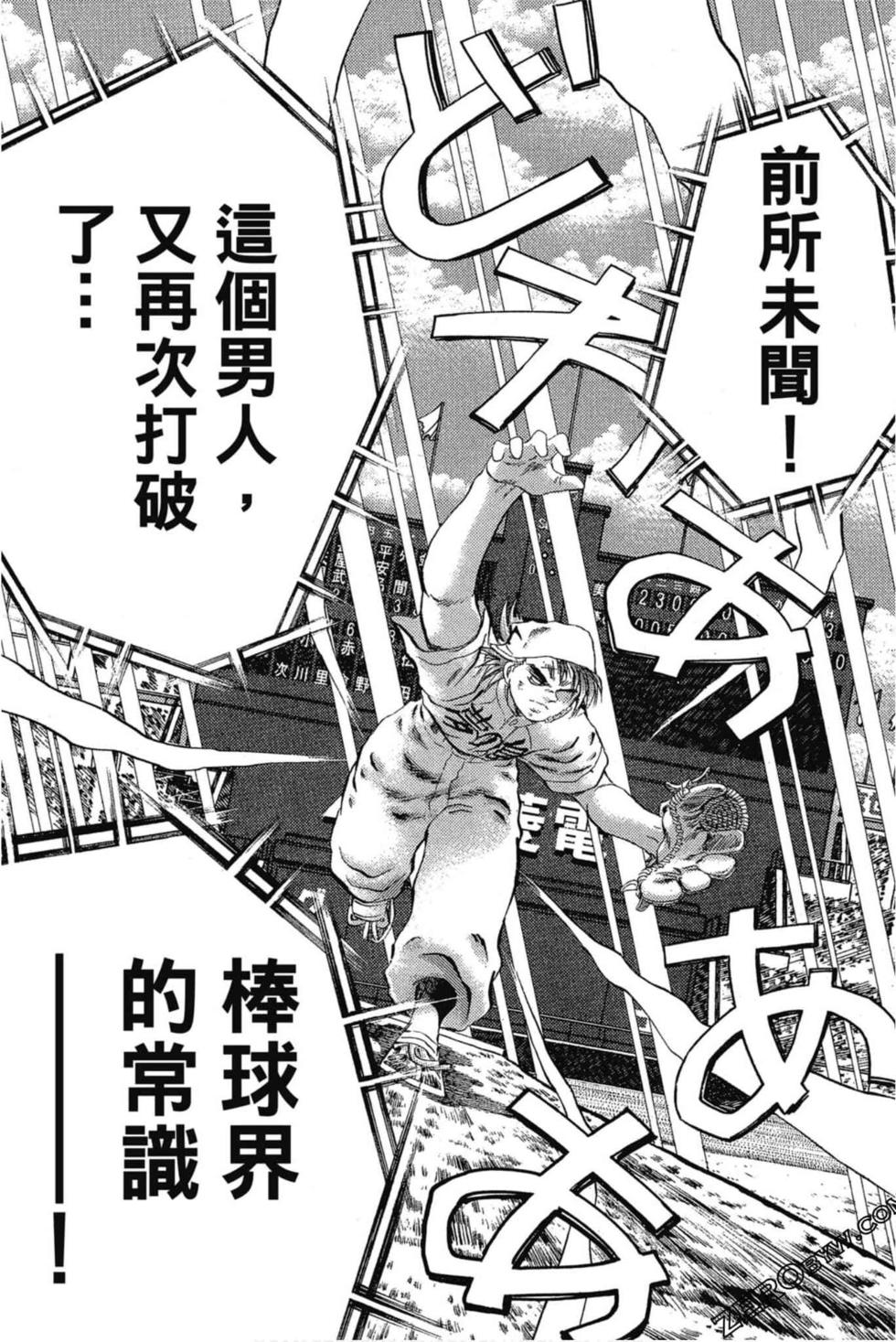 第173页