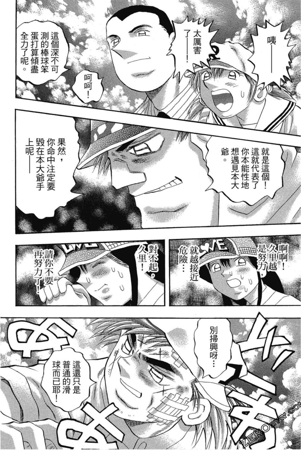 第174页