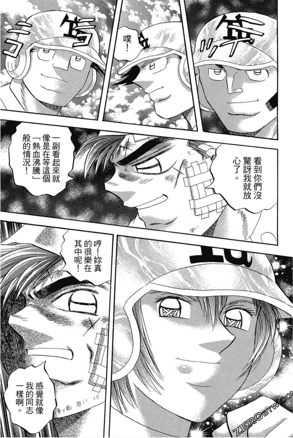 第175页