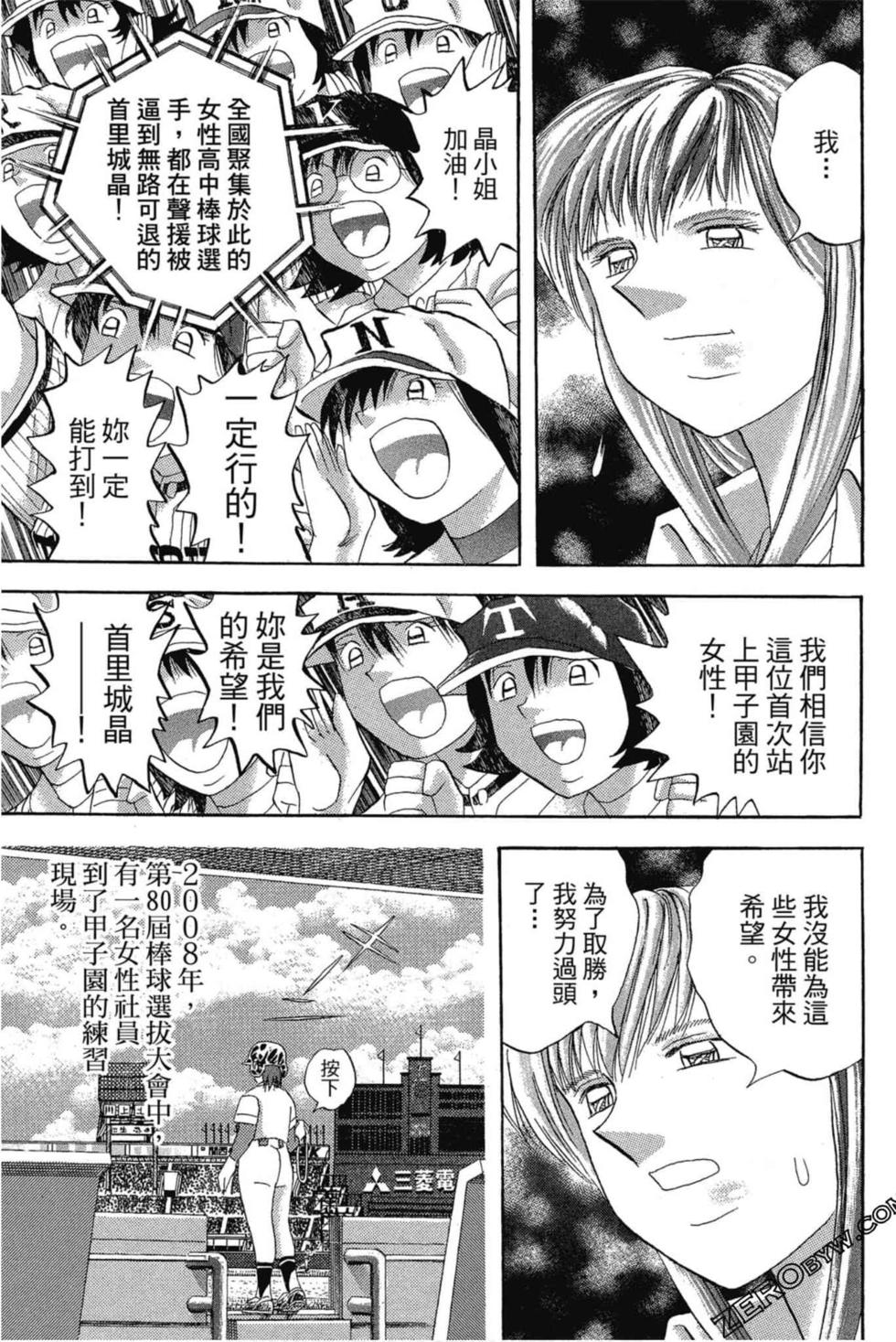 第177页