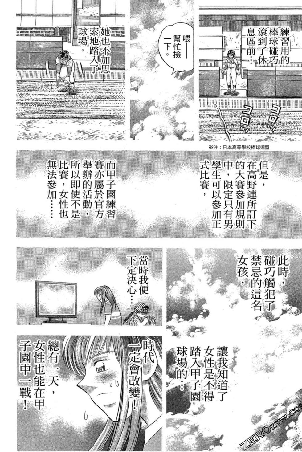 第178页