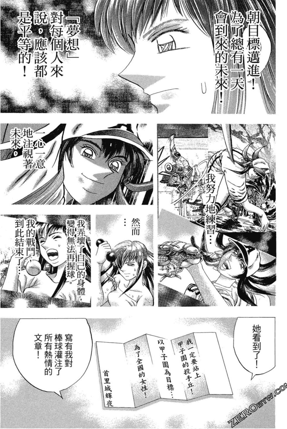 第179页