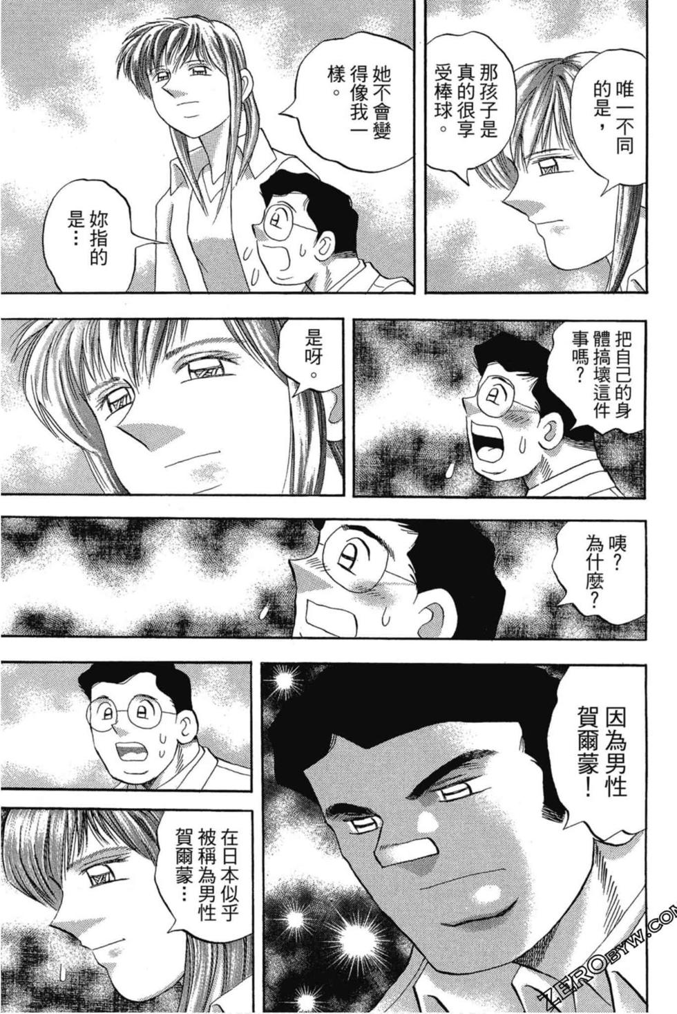 第181页