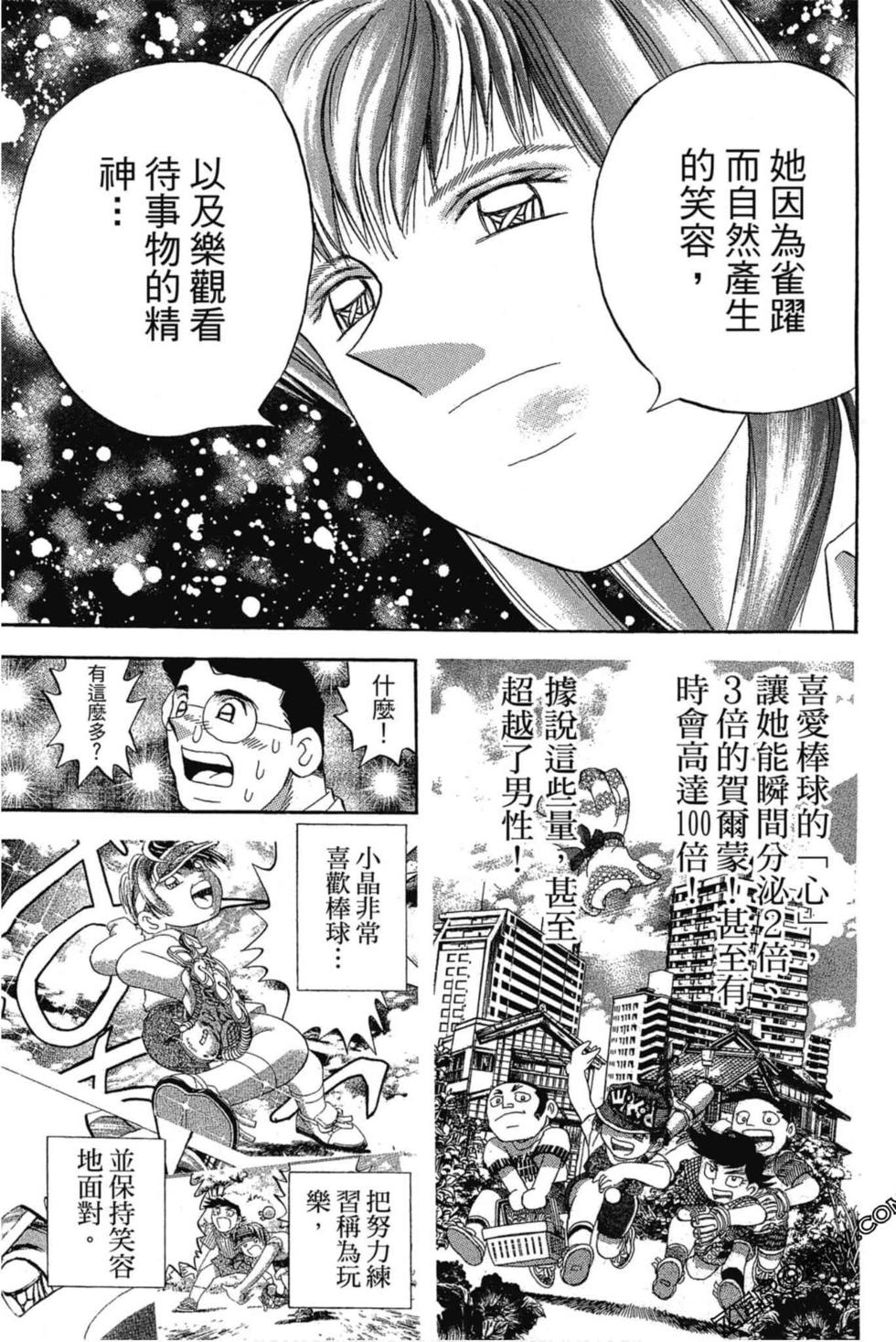 第183页